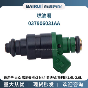 Inyector de combustible 037906031AA para Volkswagen Golf Mk3 Mk4 Audi A3 Skoda - Product Image 5