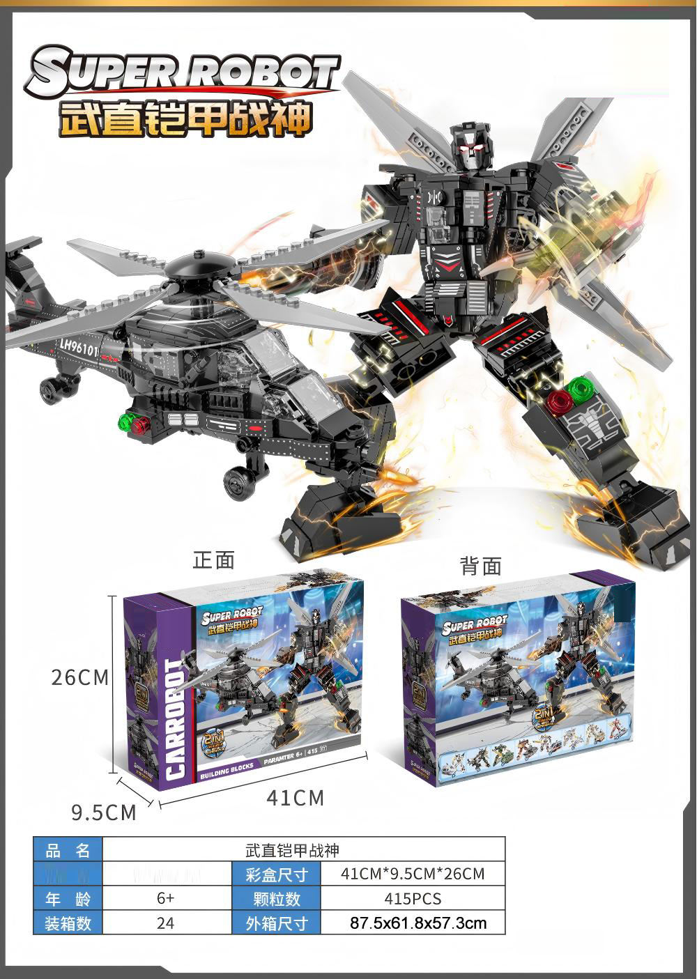 ELI0011811-415 pièces