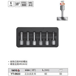 Juego de Extractores de Tornillos Rotos Yiertuo de 6 Piezas, Métrico, con Ranura Espiral, Grado Industrial YT-0623 - Product Image 2