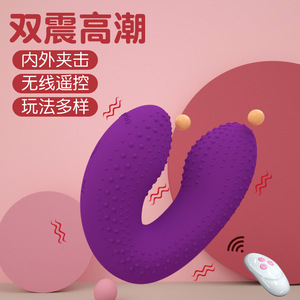 Small Sea Cucumber <b>Vibrator</b> Silicone Rechargeable Wireless Clitoral Stimulation Adult Toy - Product Image 2