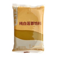 Guangzhou Restaurant Sweet 500g Boîte en sac Pâtisseries chinoises Bricolage Pâtisserie maison Farce Petits pains cuits à la vapeur Ingrédients Graines de Lotus