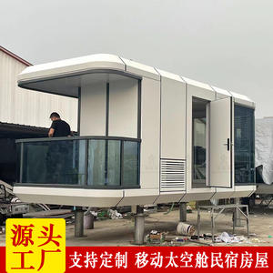 Módulo de Actividades, Sala de Reuniones, Cabina Cuadrada, Contenedor Habitacional para Hospitales, Espacio Móvil Tipo Cápsula, Oficina, Alojamiento B&B - Product Image 5