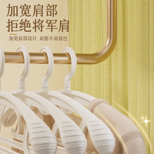 Cintre à vêtements élargi et épaissi antidérapant pour armoire domestique - Product Image 1