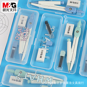 Juego de Compás Metálico M&G N1308, Herramientas de Dibujo para Estudiantes, Juegos de Matemáticas para Exámenes - Product Image 1