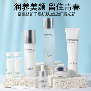 Set Rejuvenecedor Antiarrugas con Ergotioneína Moika, Kit de Cuidado Facial de 7 Piezas para Todo Tipo de Piel - Product Image 5