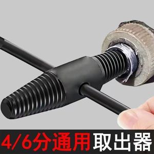 Extractor de Roscas Rotos para Grifos, Desatornillador de Tuberías de Agua con Rosca Inversa, Grado Industrial, Acero A4 con Dientes Finos Antideslizantes - Product Image 3