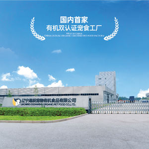 1.5 ק "ג/5 ק" ג מזון יבש מזון מזון מזון מזון מזון מזון מזון מזון מזון מזון מזון - Product Image 6