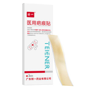 Patchs médicaux spéciaux pour cicatrices, 3 pièces, en silicone, pour cicatrices post-partum, brûlures, traumatismes - Product Image 1