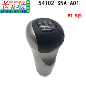 Honda Civic Gear <b>Shift</b> <b>Knob</b> 54102-SNA-A01 Silver Leather Manual 5-Speed FA1 2006-2011 Ergonomic Design - Product Image 2