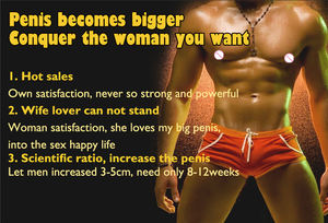 Гель для увеличения пениса, 50 мл - Product Image 5