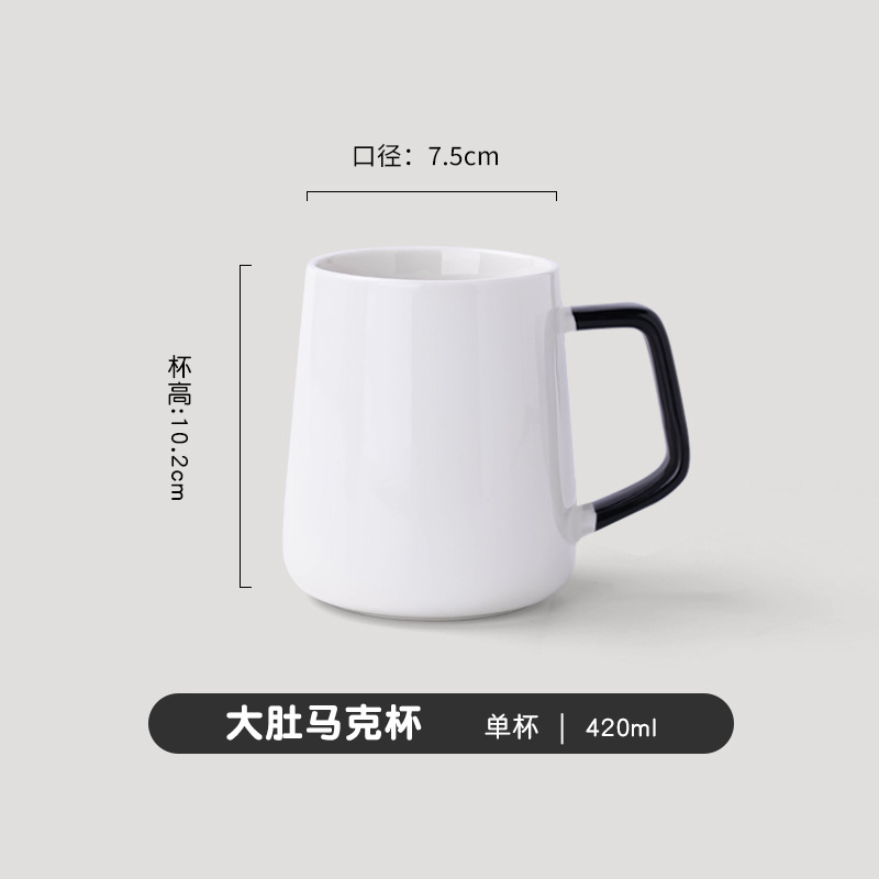 Color sólido - taza individual