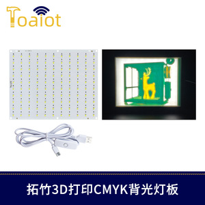 Topzhu Cmyk Backlight Panel 156x120mm Usb 5V Translucent Creative Component <b>Light</b> <b>Board</b> Kit - Product Image 5