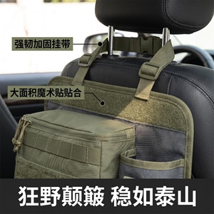 Car <b>Seat</b> Back <b>Storage</b> Bag Multifunctional Oxford Cloth 25L Rear <b>Seat</b> Organizer Hanging Bag For Daily Commute - Product Image 5