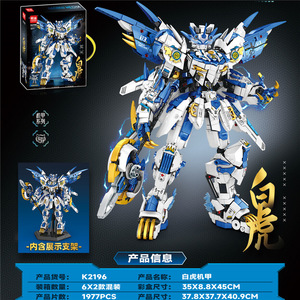 نموذج روبوت بلاستيكي على الطراز الصيني، لعبة تجميع وبناء DIY هدية للأولاد والبنات - Product Image 4