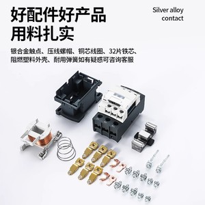 Cjx2 32A Ac Contactor 3 Phase 50Hz Din Rail Mount For Switching Applications - Product Image 5