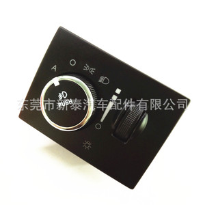 Gdnewtop สวิตช์ปรับไฟหน้าอัตโนมัติ68189148AA สำหรับ V6 2011-2013ดอดจ์ชาเลนเจอร์ SXT - Product Image 2