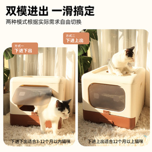 <b>Cat</b> <b>Litter</b> Box Large Rectangle 100L Plastic Manual Top-Exit <b>Cat</b> Toilet With Drawer For <b>Cats</b> Home Use - Product Image 2