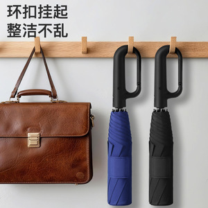 Ring Lock Automatic Umbrella Full Auto Open Aluminum Rib Travel Sun Protection Advertising Gift Umbrella - Product Image 2