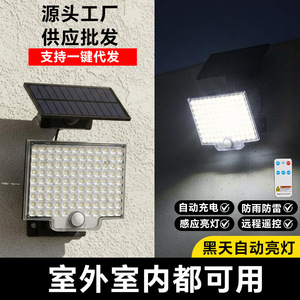 Lampe murale solaire LED COB 2,5W avec détecteur de mouvement, éclairage extérieur pour jardin, patio, clôture - Product Image 5