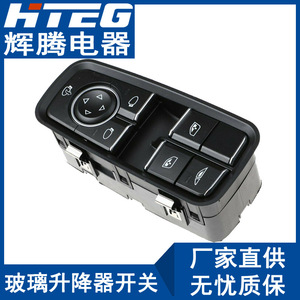 Hteg สวิตช์ยกกระจกรถยนต์12V สวิตช์กระจกไฟฟ้าสำหรับ PORSCHE 911หมายเลขชิ้นส่วน99161315702DML - Product Image 2