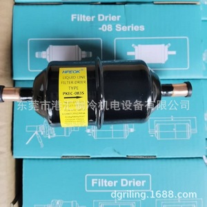 Filtre déshydrateur HPEOK PKEC-083S à 3 voies pour pièces de réfrigération - Product Image 5