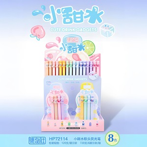 ปากกาเน้นข้อความ Jiwushe รุ่น HP72114 หัวตัดเฉียงแบบนุ่ม สำหรับทำเครื่องหมายและเน้นข้อความในสมุดบันทึก ขนาดปกติ - Product Image 5