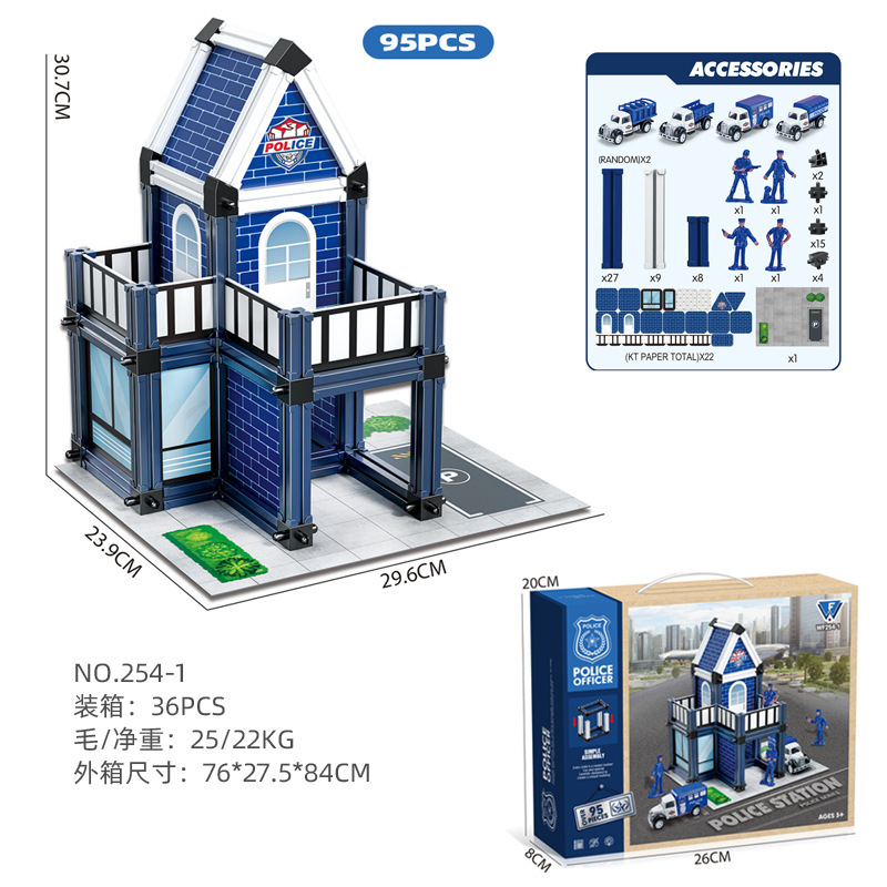 254-1 Police Assembly House Building Blocks