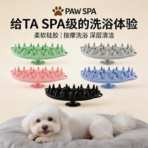 Cepillo de baño para mascotas, cepillo para masaje y limpieza de perros y gatos, cepillo para eliminación de pelo con púas suaves, material PP, opciones multicolor - Product Image 3