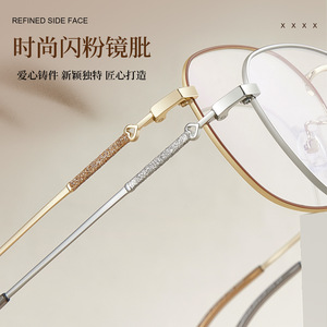 Montures de lunettes rondes Xxx Xx avec verres en acrylique de taille moyenne, design cœur scintillant pour femmes, fabriquées à Danyang - Product Image 1
