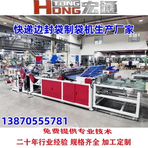 เครื่องเป่าฟิล์ม Hongtong รุ่น RHT-600*2 สำหรับทำถุงแบบด่วน HDPE 1000 กก./ชม. ผลิตที่เจ้อเจียง - Product Image 4