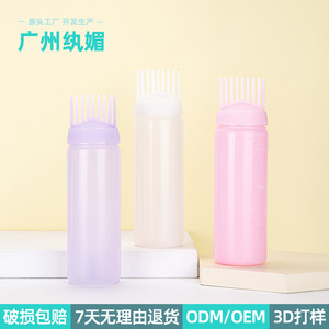 Botellas de tinte para el cabello de 170 ml con peine en la tapa para teñir y acondicionar el cabello, en colores púrpura, rosa y blanco. - Product Image 2