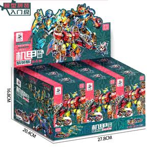 Nouvelle Arrivée Modèles de Robots à Assembler Jouets Figurines d'Action Blocs de Construction Jouet Boîte Mystère - Product Image 2