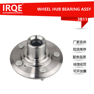 Moyeu de roue avant Irqe 44600-SWN-P00 pour Dongfeng Honda UrV 2017 3B11 B01, pièce de rechange en acier pour roulement - Product Image 5