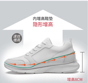Chaussures de course sur route pour hommes, baskets athlétiques basses à plateforme rehaussante, en maille respirante et souple, à lacets, pour le printemps - Product Image 4