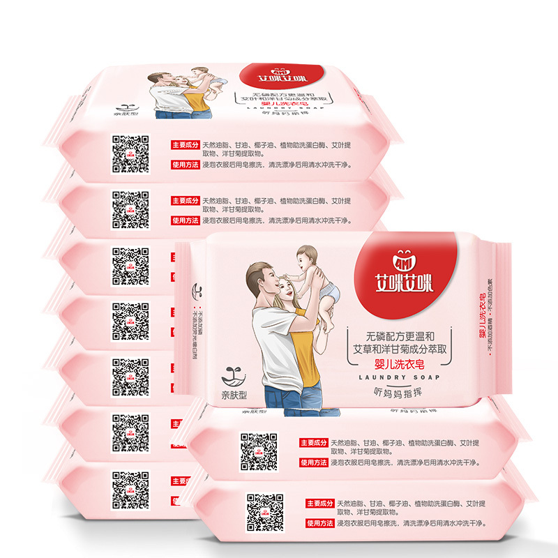 Free sample 150g Baby laundry soap best sell laundry soap
