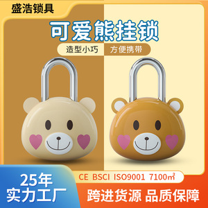 CJSJ Cartoon Bear <b>Padlock</b> Mixed Colors Plastic Shell Iron Lock Travel Locks - Product Image 5