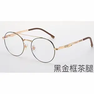 Kinderen Bril Dubbele Brug Frame Clear Metal Ronde Bril Montuur Mannen Optische Frames Brillen Voor Unisex