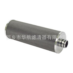 HHLQQ 106*332 élément filtrant plissé acier inoxydable maille métallique filtre à huile 25um mince Station d'huile filtre industrie nouvel état - Product Image 1