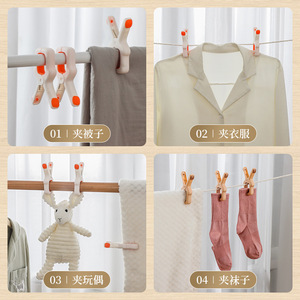 Clothes Pins White Orange Rectangle Windproof Soft Rubber Clothes Hangers Trouser Hangers Tie Hangers Laundry Room Use - Product Image 2