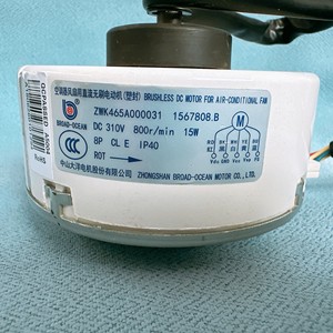 มอเตอร์ภายนอกเครื่องปรับอากาศไฮเซ่นส์ รุ่น 1567808.B ZWK465A000031 2228890.C อะไหล่ไฟฟ้าสำหรับไฮเซ่นส์ เคล่อน - Product Image 2