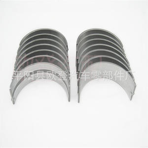 Suministro de Rodamientos para Automóviles para Motores Diésel 3L-T 5L, Incluyendo Cojinetes Principales y Bujes 11701-30020 para Modelos 1KD 2KD 2GD 1GD - Product Image 1