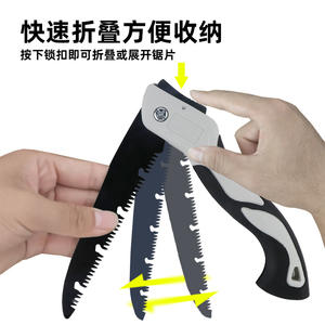 เลื่อยพับอเนกประสงค์ ขนาด 180 มม. 210 มม. 250 มม. 300 มม. ใบมีดเหล็กคาร์บอน ดีไซน์แบบผีเสื้อ สำหรับตัดแต่งกิ่งไม้กลางแจ้ง อุปกรณ์ทำสวน - Product Image 4