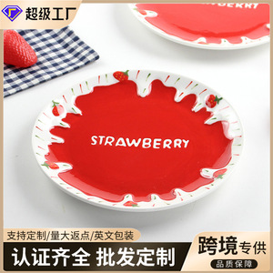 Wholesale 8.5-inch <b>ceramic</b> <b>plates</b>, household strawberry embossed tableware, Instagram style underglaze Western-style <b>plates</b>, - Product Image 2