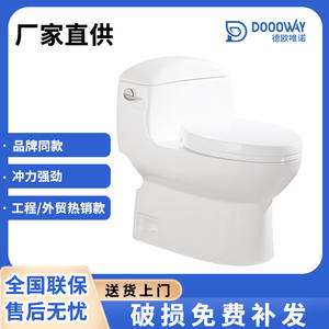 โถสุขภัณฑ์เซรามิคแบบชิ้นเดียว ระบบไซฟอน ประหยัดน้ำ 3 ลิตร แบบตั้งพื้น ท่อระบายน้ำแบบ S Trap รุ่น 636B - Product Image 4