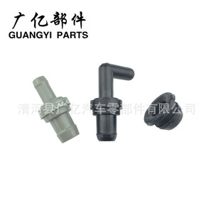 วาล์วกันกลับ Guangyi Parts Automotive รุ่น 94580183 96495288 สำหรับรถยนต์นิสสัน เกีย ฮุนได มาสด้า ฮอนด้า อาคูรา โฟล์คสวาเกน สปาร์ค - Product Image 1