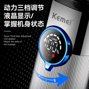 Rasoir électrique Kemei KM-3211, étanche IPX5, rechargeable, corps métallique, affichage numérique - Product Image 4