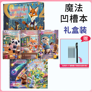 Nuevo inglés groove Book Pen Control Training Drawing Book Stick Figure Children's Enlightenment Pictures - Product Image 6