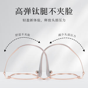 Monturas de Gafas Ovaladas Estilo Coreano para Mujer, Ligeras, de Titanio Puro, Montura Completa, Lentes de PC, Distancia Pupilar de 18087 mm - Product Image 4