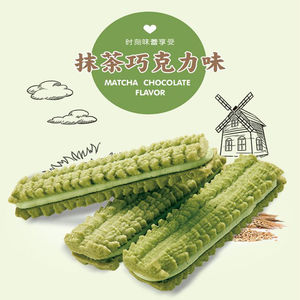 อร่อยที่มีคุณภาพสูงมะนาวมัทฉะโยเกิร์ตและรสชาติเดิมครีมที่เต็มไปด้วยช็อคโกแลตแซนวิชบิสกิตคุกกี้ - Product Image 3