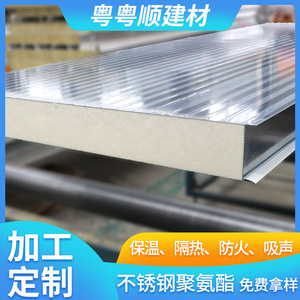 PU304 - Product Image 5
